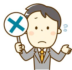 交換部品が少ないと車検が安くできます
