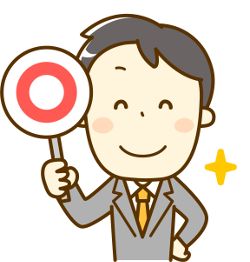 交換しておいた方がいい部品もあります